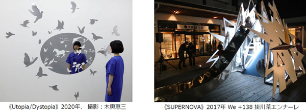 関西を代表する芸術祭を目指して新たなステージへ「六甲ミーツ・アート芸術散歩2023 beyond」開催