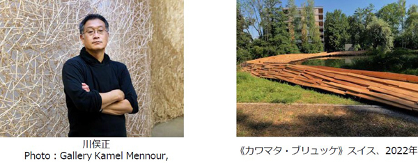 関西を代表する芸術祭を目指して新たなステージへ「六甲ミーツ・アート芸術散歩2023 beyond」開催