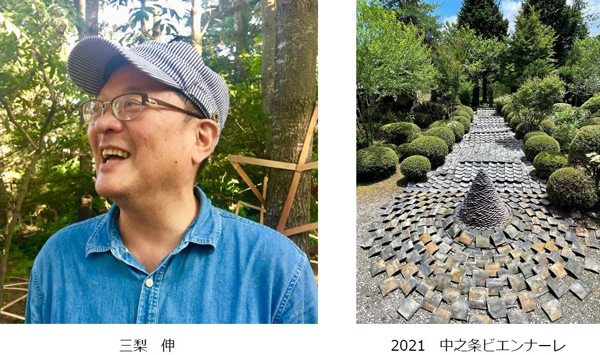 関西を代表する芸術祭を目指して新たなステージへ「六甲ミーツ・アート芸術散歩2023 beyond」開催
