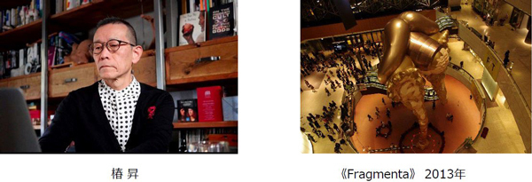 関西を代表する芸術祭を目指して新たなステージへ「六甲ミーツ・アート芸術散歩2023 beyond」開催