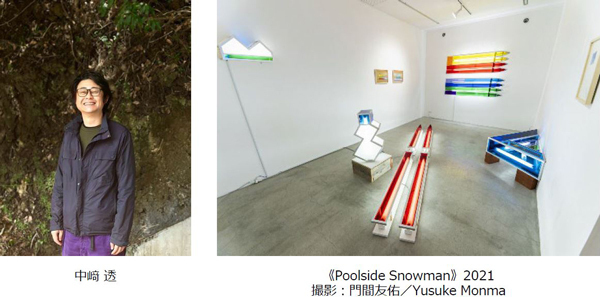 関西を代表する芸術祭を目指して新たなステージへ「六甲ミーツ・アート芸術散歩2023 beyond」開催