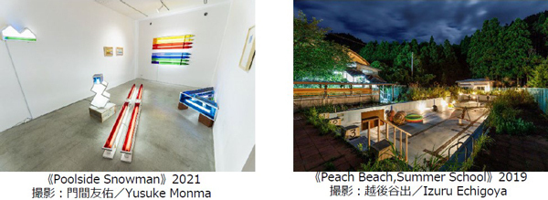 関西を代表する芸術祭を目指して新たなステージへ「六甲ミーツ・アート芸術散歩2023 beyond」開催