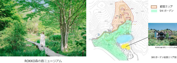 関西を代表する芸術祭を目指して新たなステージへ「六甲ミーツ・アート芸術散歩2023 beyond」開催