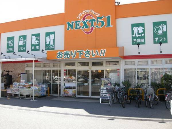 町のリサイクル屋からヴィンテージショップへ！レアなアイテム勢揃いのPOP UPを阪神梅田本店にて6/28より開催