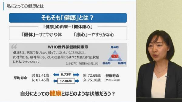 健康経営優良法人の認定を目指す企業様にオススメ　リスクモンスター、eラーニング「心と身体を守る健康マネジメント～健康経営(R)の実現に向けて～」を6月27日より提供開始