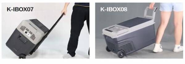 アウトドアでも活躍するMAXWINの氷点下車載冷凍冷蔵庫『K-IBOXシリーズ』に新たなラインナップが登場