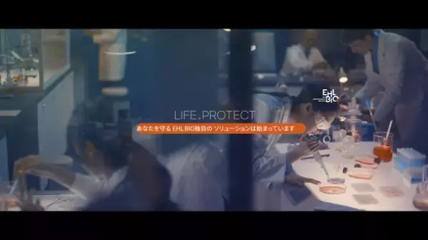 世界幹細胞技術No.1会社EHL BIO、日本に上陸