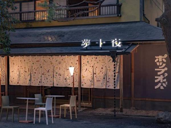 リアルクオリティ　旅館特化型ファンド「RQ旅館再生ファンド投資事業有限責任組合」を設立