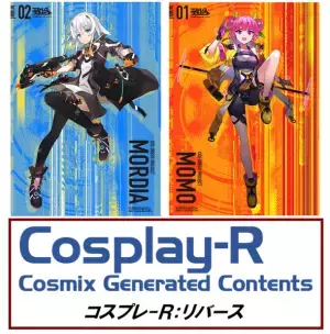 一次創作発進の「コスプレR」をNFT化　7月9日開催の“COS-EXPO 2023”で初公開