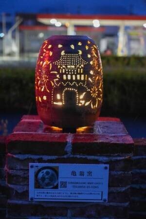 佐賀「武雄温泉物産館」が国道34号線沿いの外構部に伝統陶芸“武雄焼”のランプシェードを設置