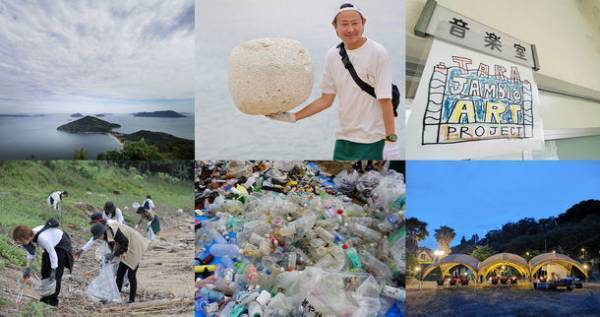 環境保全活動でコールマンと初コラボ　「Awashima Heart Project」始動！！