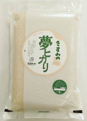 「おのおのの小野キャンペーン」第3弾！#おのおのの小野グルメ インスタグラム投稿キャンペーンを開催中！