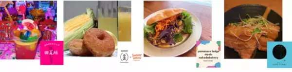 『キチジョージえんにち』を7月15日～17日に開催！人気の吉祥寺グルメのキッチンワゴンやえんにち屋台が登場