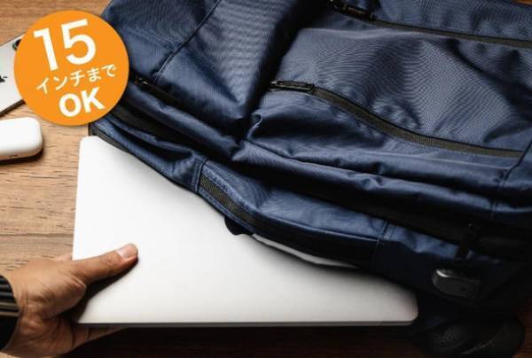 スイスのブランド「SWISSBAGS」の新商品、機能満載のバックパックがMakuakeにて6/29に先行予約販売開始