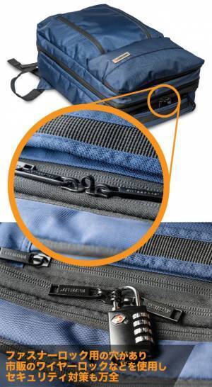 スイスのブランド「SWISSBAGS」の新商品、機能満載のバックパックがMakuakeにて6/29に先行予約販売開始