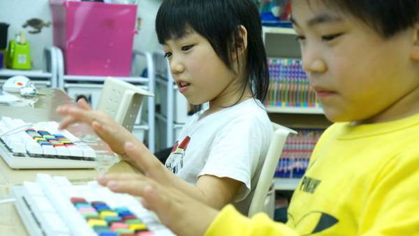 文字の代わりに色と形で認識するキーボード＆専用ソフトを開発　文字が読めない子ども達がIT・パソコンに触れるきっかけに