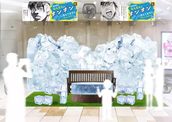 NAMBAなんなん　2023 Summer Fair　人気漫画「ブラックジャックによろしく」とコラボ　7月8日からキンキンに冷やしてます！難波に来たら地下へGO！「NAMBAなんなんがキンキンに冷えてます！！」