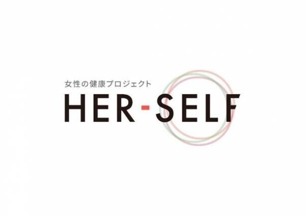 マイプロテイン、働く女性の健康と経済に貢献する「HER-SELF女性の健康プロジェクト」に7月1日より参画