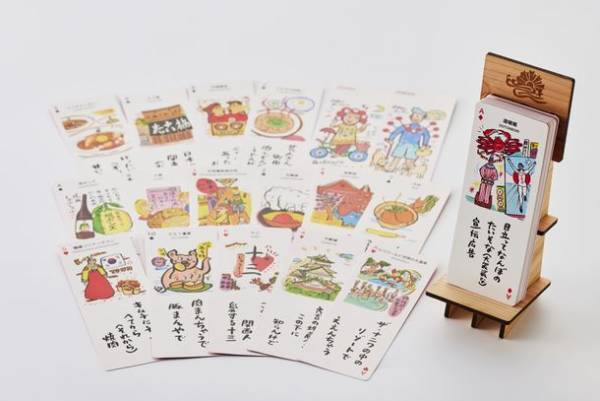 ご当地自販機で大阪トランプを販売開始！インバウンドも意識！全県展開も想定！