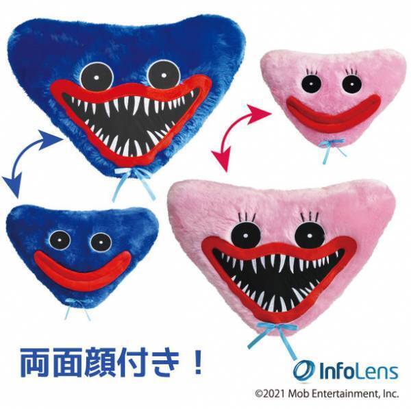 「Poppy Playtime サマーフェスティバル！」夏を盛り上げる6大イベント・キャンペーンが開催決定！