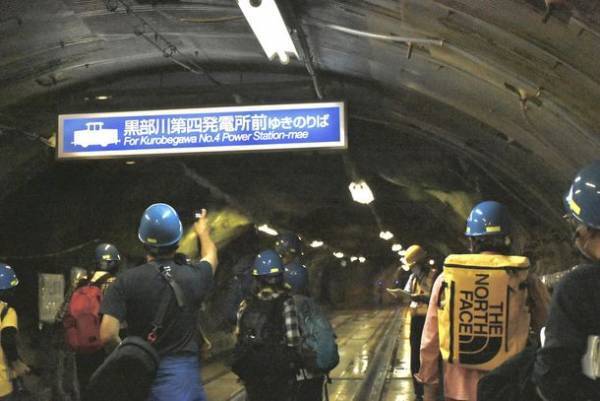 トロッコ電車と関電竪坑エレベーターで行く「黒部峡谷パノラマ展望ツアー」6月16日から開催