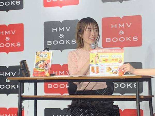 ＜イベントレポート＞重版記念イベントで“やせ体質を作るルーティン”を紹介　代表・松田リエがオンライントークイベントに登壇