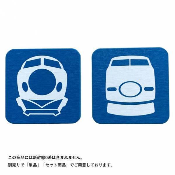 東海道新幹線100系ラストラン20周年記念　京都の老舗扇子専門メーカーとコラボしたオリジナル扇子や100系食堂車メニュー表付きカレーなど、JRCPオンラインショップで7月5日(水)に新発売