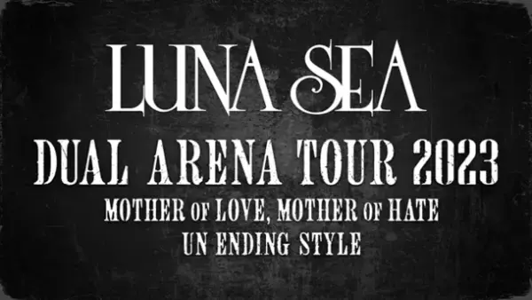 世界最大級の音楽アリーナ「Ｋアリーナ横浜」を擁する「ミュージックテラス」の概要が決定