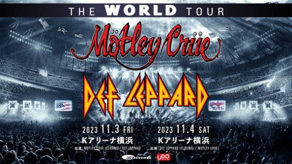 世界最大級の音楽アリーナ「Ｋアリーナ横浜」を擁する「ミュージックテラス」の概要が決定