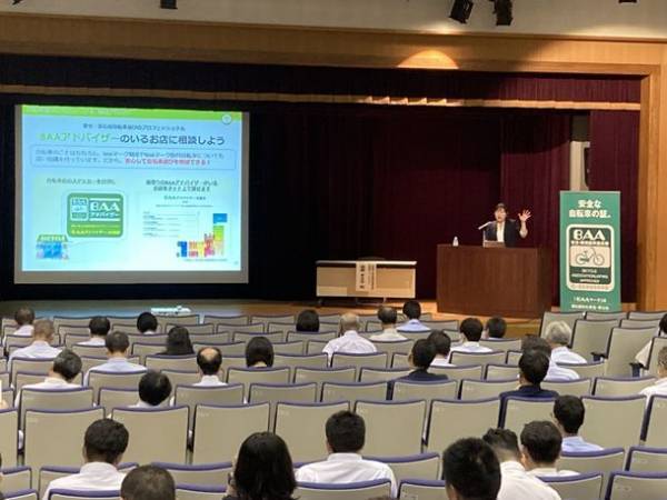 ＜自転車の安全利用促進委員会レポート＞秋田県初開催　教育委員会主催『令和5年度 交通安全指導者研修会』にて県内交通安全指導担当教員約100名が自転車通学指導について学ぶ