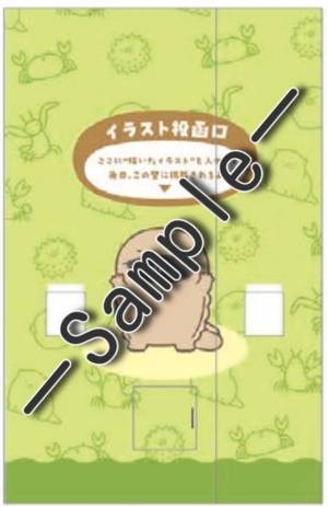 “夏の特別展”を7/22から開催　『よこみぞゆりのなんでもいきものパーク in しながわ水族館』