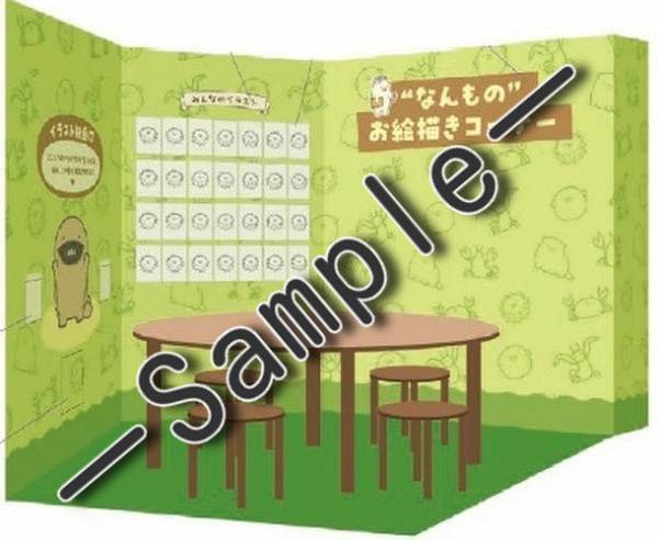 “夏の特別展”を7/22から開催　『よこみぞゆりのなんでもいきものパーク in しながわ水族館』