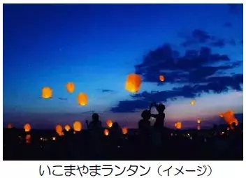 ー第９回 近鉄エリアキャンペーンー「いこまやまいこ！」を実施します！