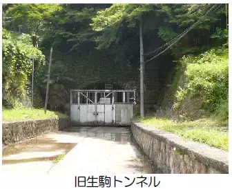 ー第９回 近鉄エリアキャンペーンー「いこまやまいこ！」を実施します！