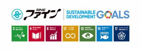 ご当地天然素材でSDGsな『竹の歯ブラシ』を2023年6月に提供　ファイン株式会社が特許技術で応援