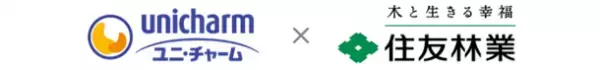 森林ファンド「Eastwood Climate Smart Forestry Fund I」が運用開始　～ユニ・チャームを含む日本企業10社が出資～