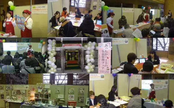 全国から専門家が集まる日本最大級の生前整理イベント「体験型あったかハートの生前整理フェア in 名古屋」を7/29開催　シンママ向け“万が一ノート”体験会も同時開催