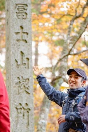 御屋敷で浸る富士山文化、富士山麓で204年の歴史を持つ文化財『岳麓翠苑』が宿泊施設として開業　8月30日に予約開始・9月30日より宿泊開始