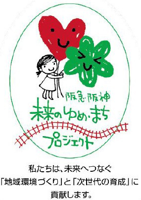 六甲高山植物園 × 伊丹市昆虫館夏休みイベント「しょくぶつ と むし」7/15（土）～9/24（日）開催！