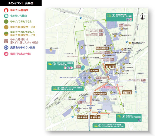 梅田地区エリアマネジメント実践連絡会がおくる梅田の夏の風物詩第10回「梅田ゆかた祭2023」開催！開催期間：7月10日（月）～8月10日（木）