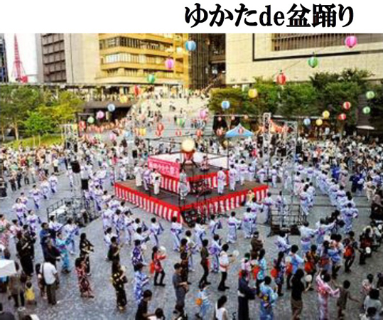梅田地区エリアマネジメント実践連絡会がおくる梅田の夏の風物詩第10回「梅田ゆかた祭2023」開催！開催期間：7月10日（月）～8月10日（木）
