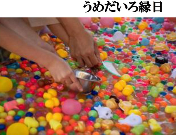 梅田地区エリアマネジメント実践連絡会がおくる梅田の夏の風物詩第10回「梅田ゆかた祭2023」開催！開催期間：7月10日（月）～8月10日（木）