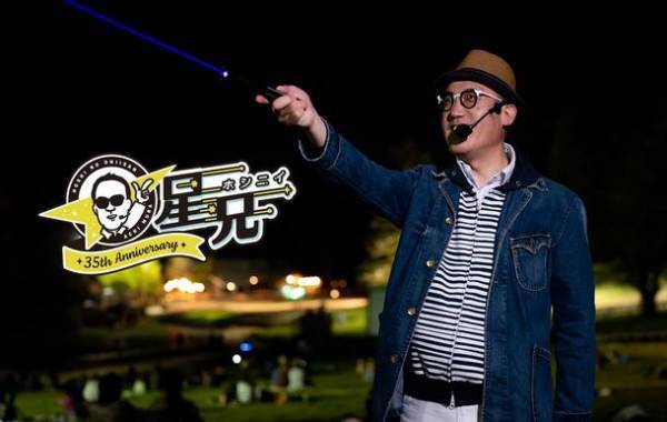 淡路島の新たなナイトアクティビティ！夜の海と星の共演「ナイトクルーズ」スタート　第1弾！七夕ナイトクルーズ