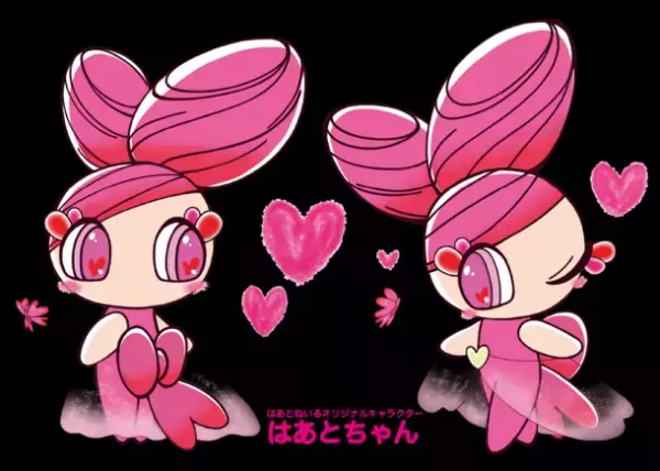 業界初！はあとねいるオリジナルキャラクターとテーマソングが完成！トートバックプレゼント企画スタート！