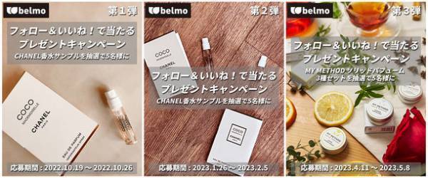 自分らしく前向きな生き方を叶える練り香水「MY METHOD」　夏のプレゼントキャンペーンを7月14日からInstagramにて実施