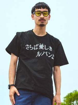 この夏は、『ルパン三世』をスタイリッシュに着こなす！夏フェスやアウトドアにぴったりのアイテムをトムスショップで販売開始！