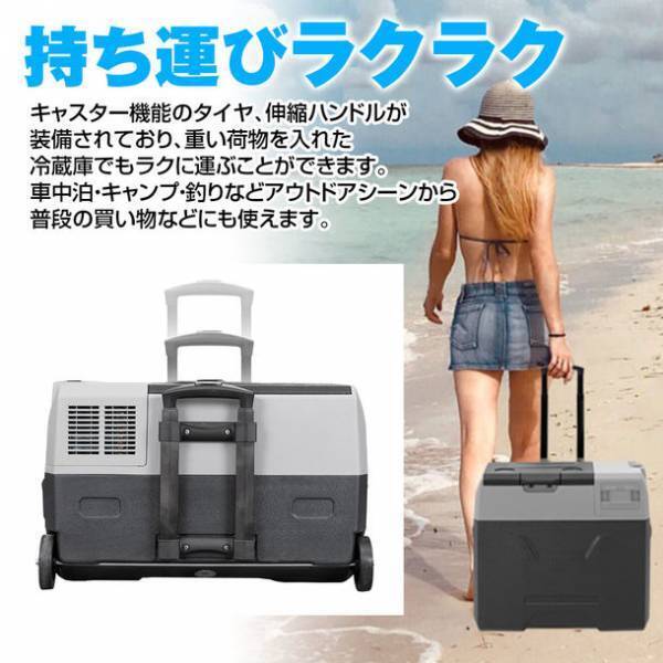 MAXWINの持ち運びに便利なキャスター付き大容量氷点下冷蔵庫『K-IBOX07-30／40』が新商品発売セールを開催