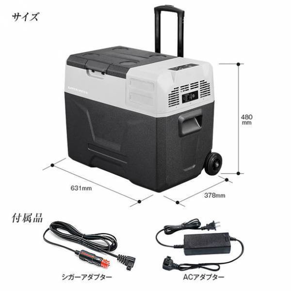 MAXWINの持ち運びに便利なキャスター付き大容量氷点下冷蔵庫『K-IBOX07-30／40』が新商品発売セールを開催