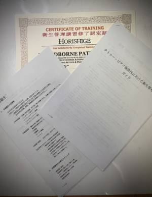 タトゥー・刺青の最新スタイルや技術、衛生管理の重要性を普及する世界規模のイベント「東京ベイ タトゥーコンベンション(仮)」2024年10月26日～27日開催予定