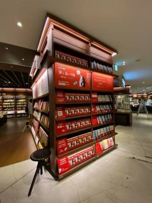 “お金の価値は変わる”鴨頭嘉人待望の新刊「夢と金が9割」8月22日発売決定！